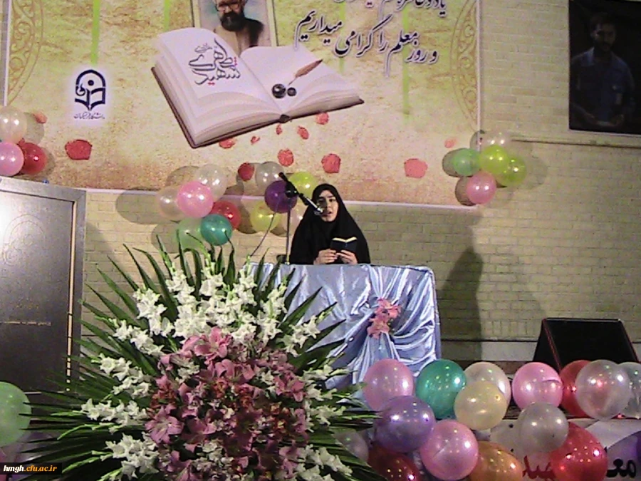 برگزاری   ویژه برنامه گرامیداشت هفته معلم 6