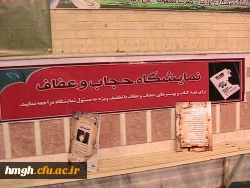 برگزاری   ویژه برنامه گرامیداشت هفته معلم 8