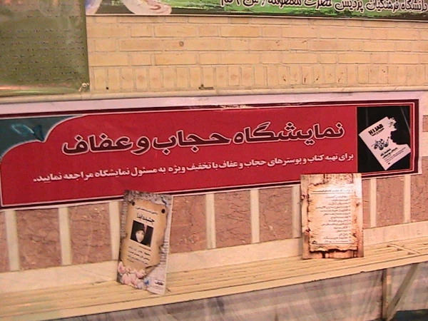 برگزاری   ویژه برنامه گرامیداشت هفته معلم 8