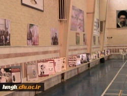 برگزاری   ویژه برنامه گرامیداشت هفته معلم 9