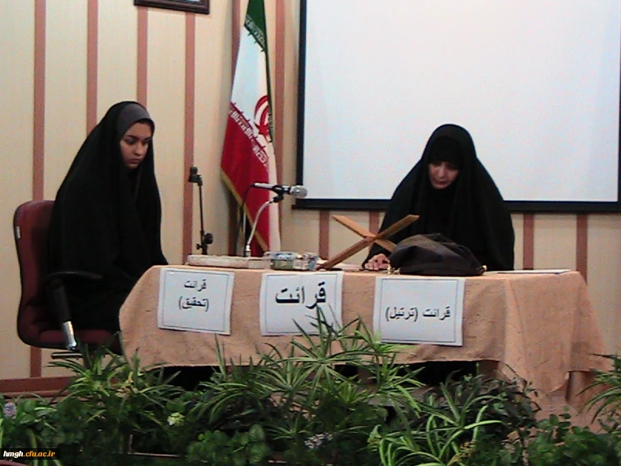 برگزاری مسابقات جشنواره  فرهنگی اجتماعی  با موضوع قرآن و عترت در بخش شفاهی 2
