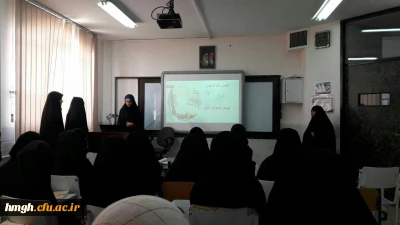 کرسی آزاد اندیشی با عنوان  