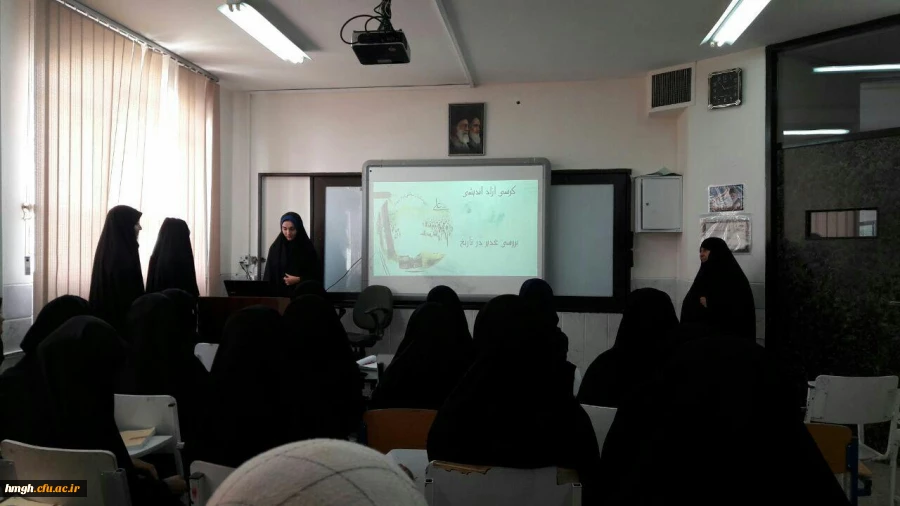 کرسی آزاد اندیشی با عنوان  "بررسی غدیر خم " 2