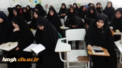 کرسی آزاد اندیشی با عنوان  