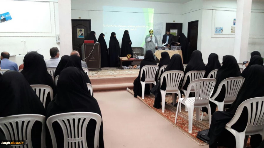 برگزاری جلسه تقدیر فعالین فرهنگی نهاد نمایندگی مقام معظم  رهبری در پردیس حضرت معصومه (س)  2