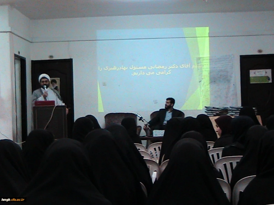 برگزاری جلسه تقدیر فعالین فرهنگی نهاد نمایندگی مقام معظم  رهبری در پردیس حضرت معصومه (س)  2