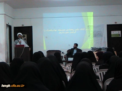 برگزاری جلسه تقدیر از فعالین فرهنگی نهاد  رهبری پردیس حضرت معصومه (س)