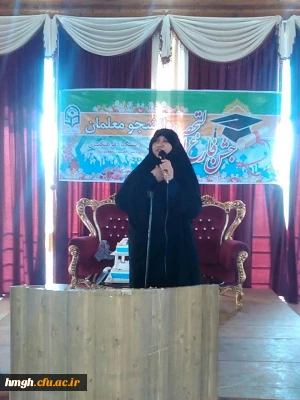 مراسم آیین دانش آموختگان ورودی 92 در پردیس حضرت معصومه (س) قم