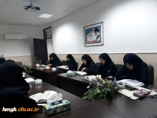 برگزاری جلسه قرائت و تفسیر جز 18 قران کریم