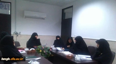 برگزاری  دومین جلسه حجاب و عفاف