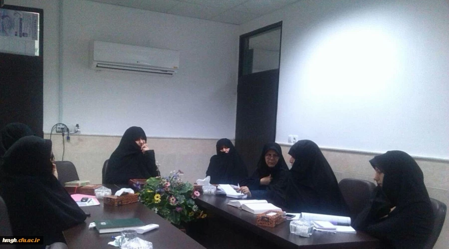 برگزاری  دومین جلسه حجاب و عفاف 2