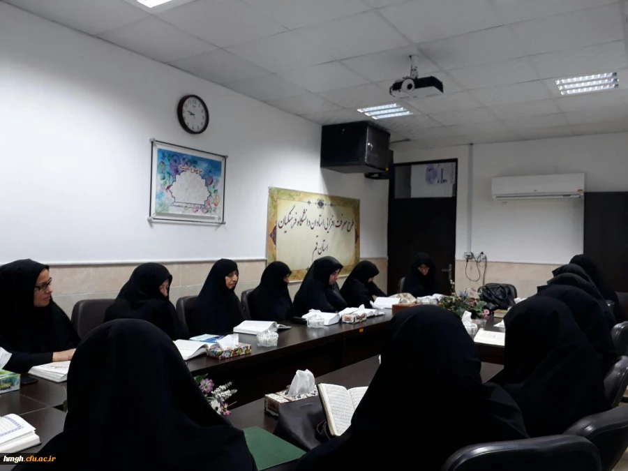 برگزرای قرائت وتفسیر جز 25 قران کریم 2