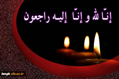 بازگشت همه بسوی اوست