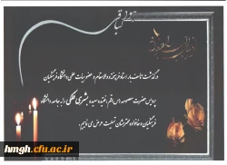 برگزاری مراسم یاد بود 4