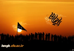 اطلاعیه ثبت نام راهیان نور 2