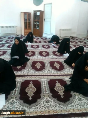 مسابقه آیات حجاب و عفاف