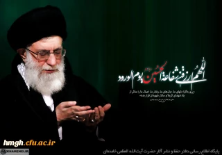 20 جمله از رهبر انقلاب درباره عزاداری سیدالشهدا علیه السلام