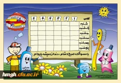 اطلاعیه مربوط به برنامه درسی دانشجویان ورودی 96 2