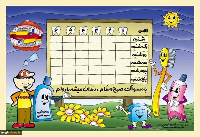 اطلاعیه مربوط به برنامه درسی دانشجویان ورودی 96 2