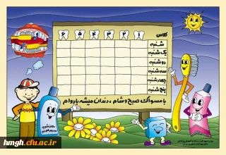 اطلاعیه مربوط به برنامه درسی دانشجویان ورودی 96