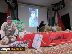 برگزاری مراسم افتتاحیه سال تحصیلی 97-96 4