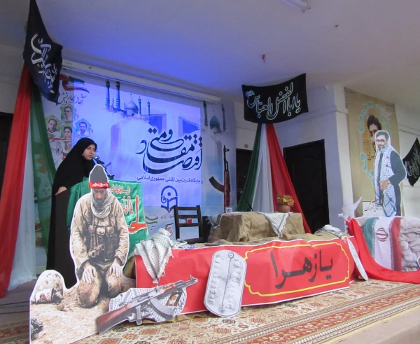 برگزاری مراسم افتتاحیه سال تحصیلی 97-96 5