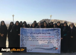 همایش کوه پیمایی  2