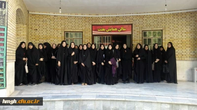 ویژه برنامه هفته سلامت روان