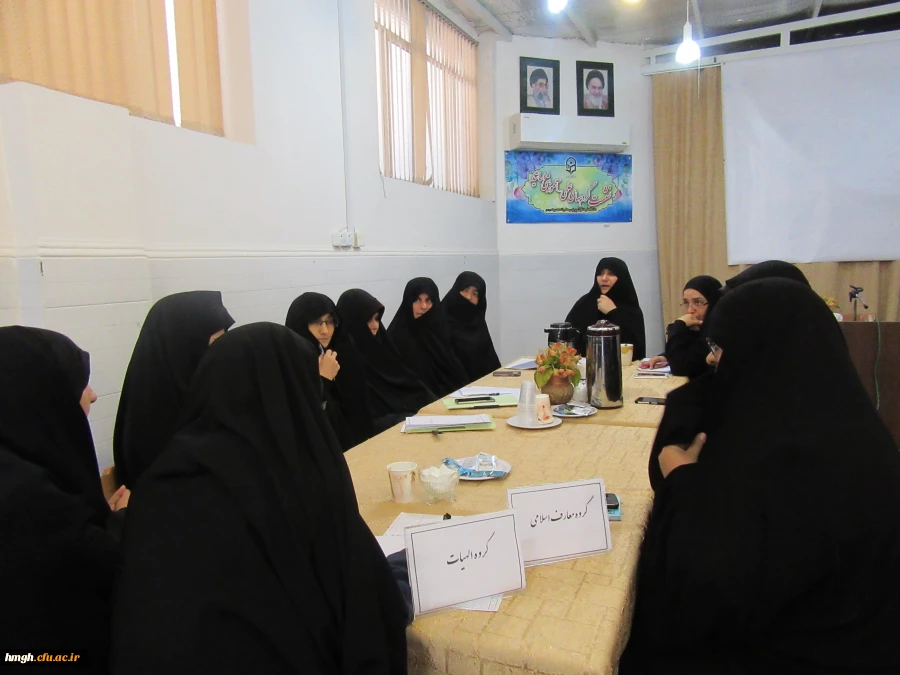 برگزاری نشست شورای مدرسین و گروههای آموزشی  5