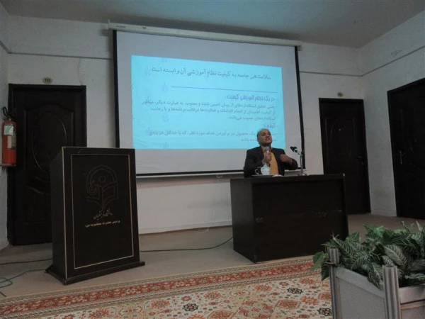 برگزاری مراسم هفته کیفیت آموزش 4