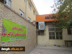 برگزاری برنامه های ویژه  هفته کتاب وکتابخوانی 2