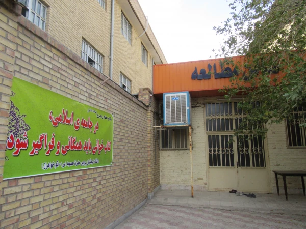 برگزاری برنامه های ویژه  هفته کتاب وکتابخوانی 2