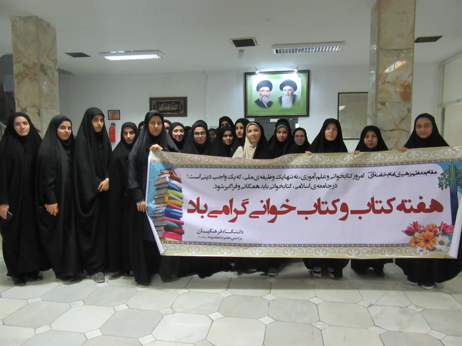 برگزاری برنامه های ویژه  هفته کتاب وکتابخوانی 4