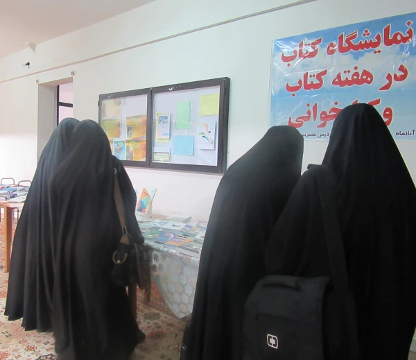 برگزاری برنامه های ویژه  هفته کتاب وکتابخوانی 5