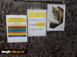 برگزاری برنامه های ویژه  هفته کتاب وکتابخوانی 6