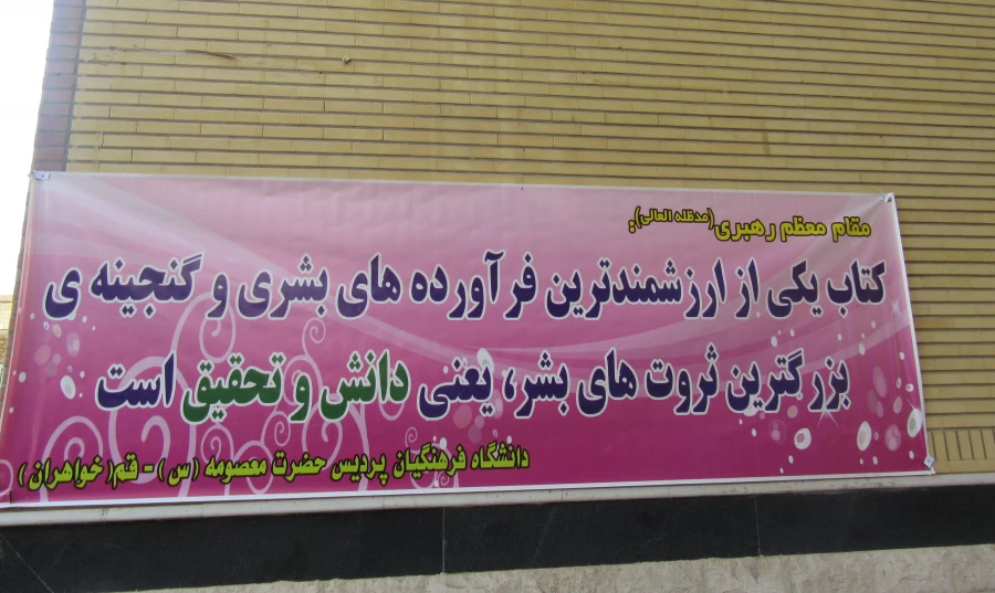 برگزاری برنامه های ویژه  هفته کتاب وکتابخوانی 7