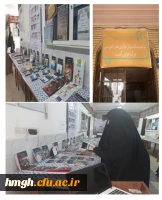 برگزاری برنامه های ویژه  هفته کتاب وکتابخوانی 9