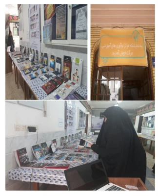 برگزاری برنامه های ویژه  هفته کتاب وکتابخوانی 9