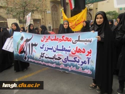 شرکت در راهپیمایی 13 آبان 2