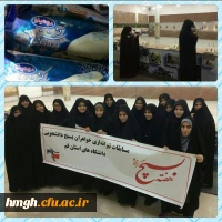 برگزاری مسابقه تیراندازی به مناسبت هفته بسیج 2