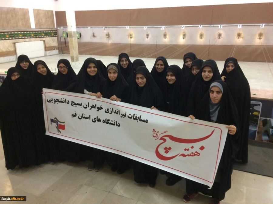 برگزاری مسابقه تیراندازی به مناسبت هفته بسیج 3