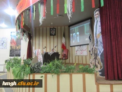 مراسم گرامیداشت هفته بسیج و جشن آغاز امامت حضرت مهدی موعود (عج) 2