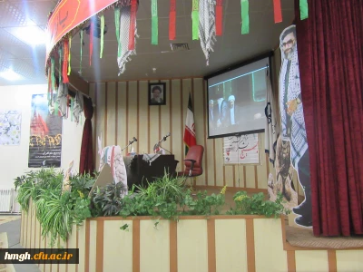 مراسم گرامیداشت هفته بسیج و جشن آغاز امامت حضرت مهدی موعود (عج)