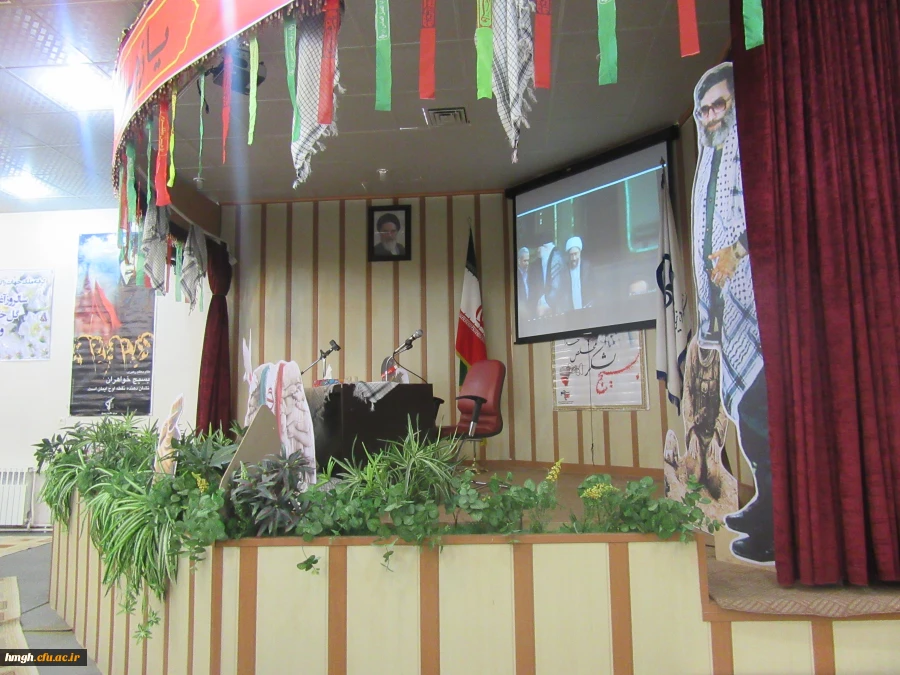 مراسم گرامیداشت هفته بسیج و جشن آغاز امامت حضرت مهدی موعود (عج) 2