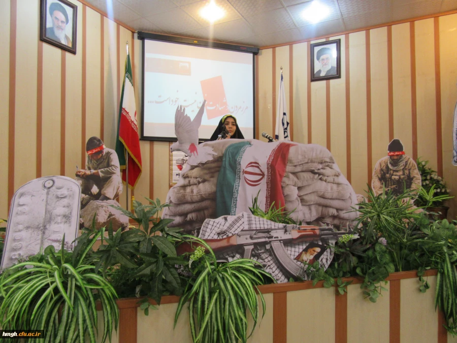 مراسم گرامیداشت هفته بسیج و جشن آغاز امامت حضرت مهدی موعود (عج) 2