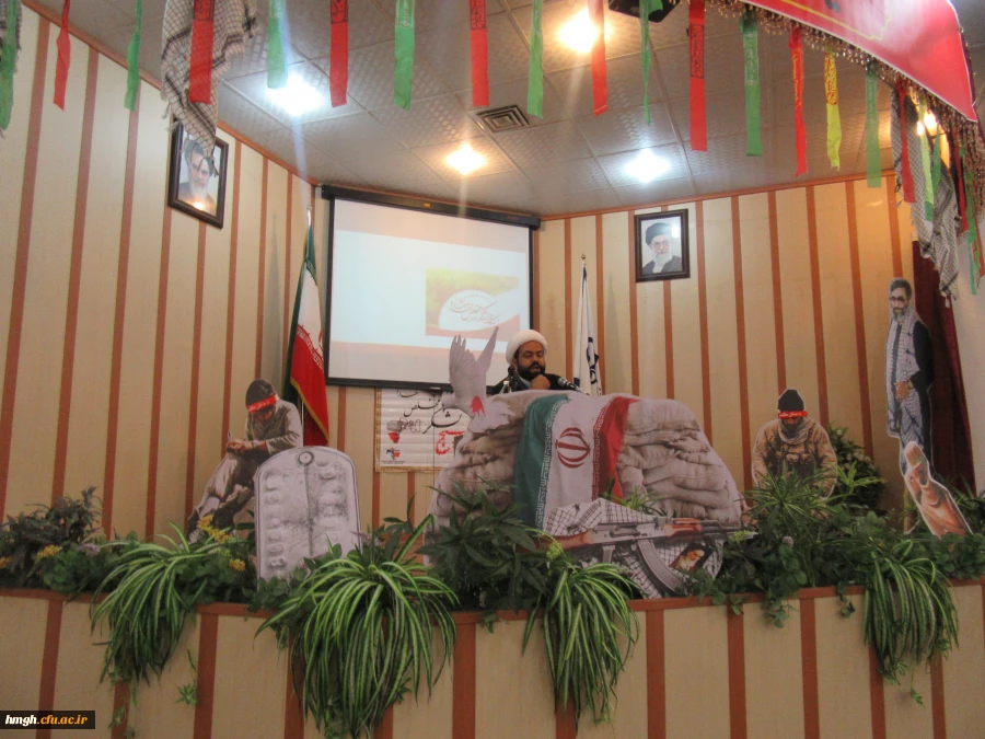 مراسم گرامیداشت هفته بسیج و جشن آغاز امامت حضرت مهدی موعود (عج) 2