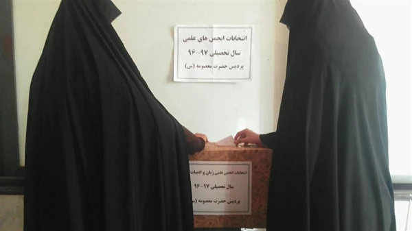 گزارش انتخابات انجمن های علمی دانشجومعلمان 
 2