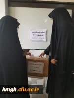 گزارش انتخابات انجمن های علمی دانشجومعلمان 
 2