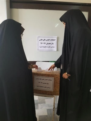 گزارش انتخابات انجمن های علمی دانشجومعلمان 
 2