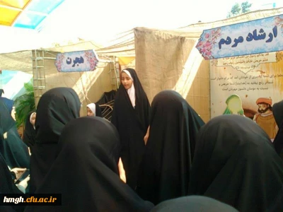 بازدید دانشجومعلمان از نمایشگاه پیامبر اعظم(ص)  دبستان هدایت